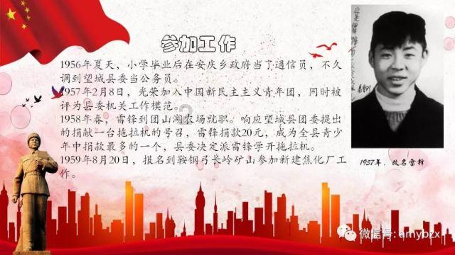 2018年，河南邙山挖出明代县令墓，出土镇墓符瓦片
